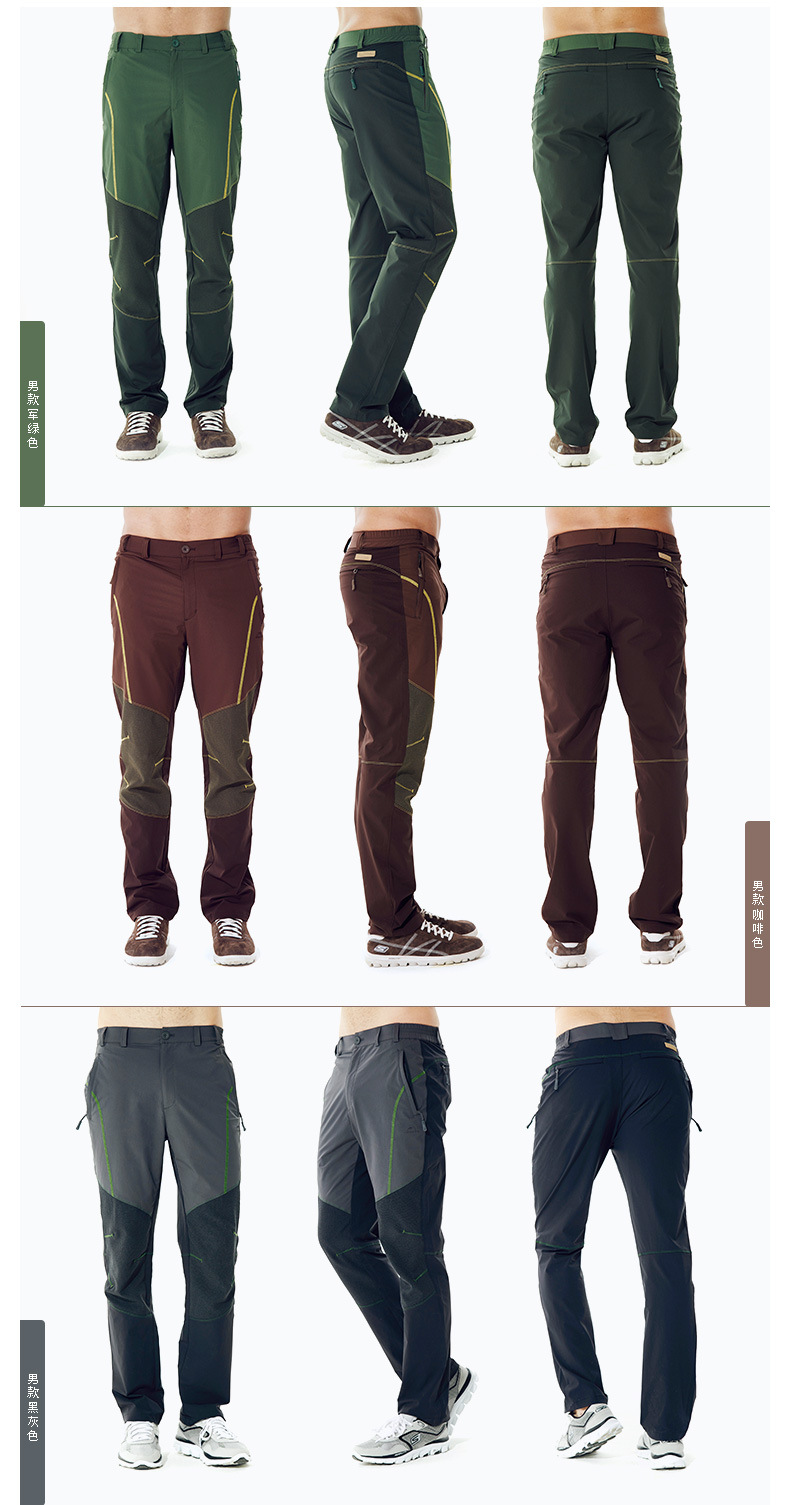 quần nhanh khô NatureHike NH15K001-Z quần nhanh khô NatureHike NH15K001-Z