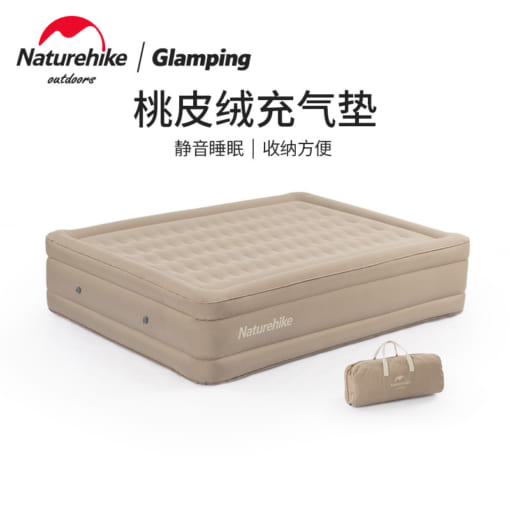 Đệm đôi cắm trại Naturehike NH21FCD08