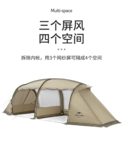 Lều Naturehike Glamping NH20ZP130