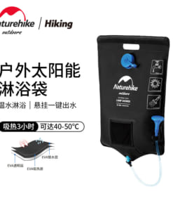 Túi đựng nước tắm năng lượng mặt trời Naturehike NH21SJ032